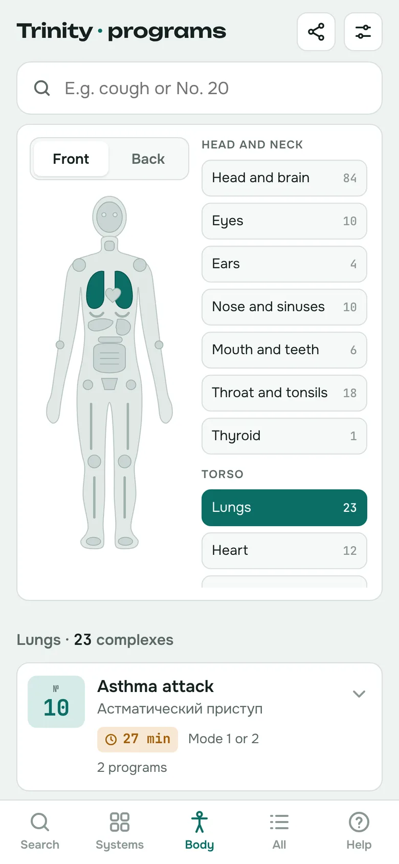 Choosing by body part — lungs